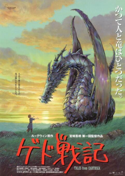 冰恋之家